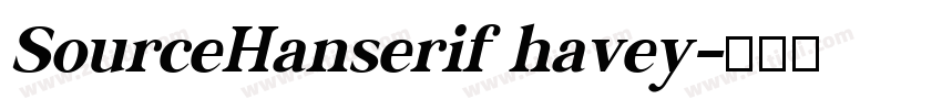 SourceHanserif havey字体转换